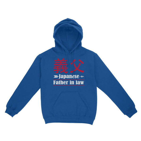 Japanese Father in law hoodie, funny gift for father's day