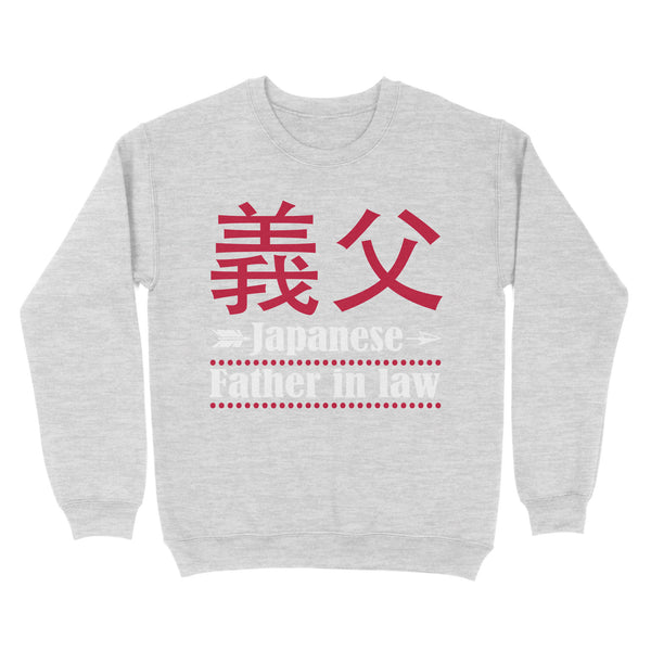 Japanese Father in law Sweatshirt, funny gift for father's day