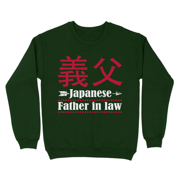 Japanese Father in law Sweatshirt, funny gift for father's day