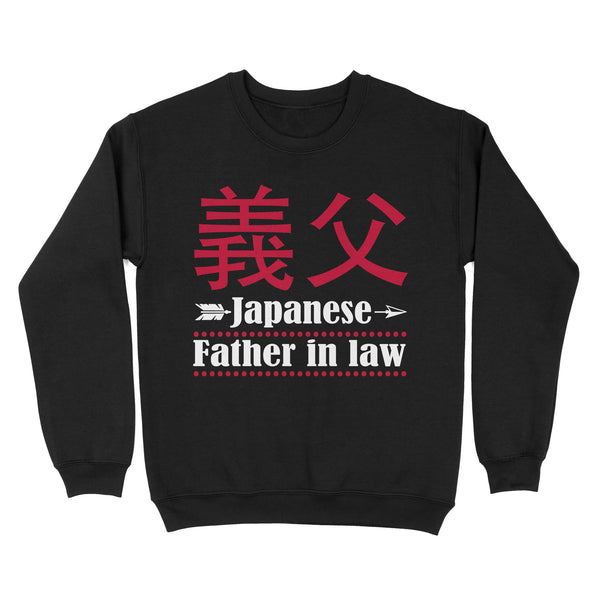 Japanese Father in law Sweatshirt, funny gift for father's day