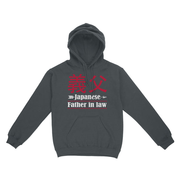 Japanese Father in law hoodie, funny gift for father's day