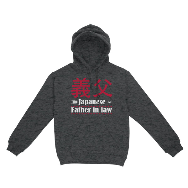 Japanese Father in law hoodie, funny gift for father's day
